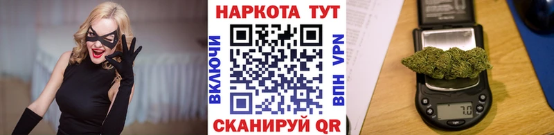Как найти закладки Нерюнгри КОКАИН  СОЛЬ  ГАШ  КЕТАМИН  АМФ  МЕФ  Канабис 
