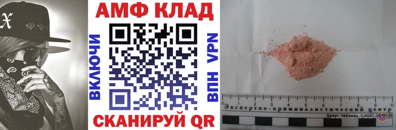 Amphetamine 98% наркошоп Нерюнгри