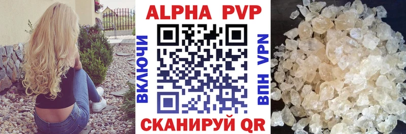 Alpha PVP VHQ  ОМГ ОМГ tor  Нерюнгри  купить наркотики сайты 