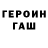 АМФЕТАМИН Розовый Philippe Wurtz