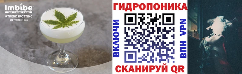 Cannafood конопля  mega зеркало  Нерюнгри 
