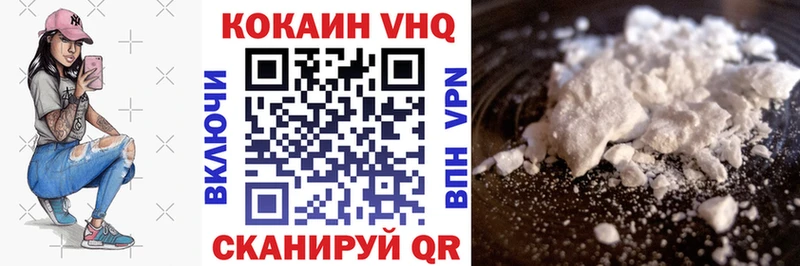 Кокаин 99% Нерюнгри