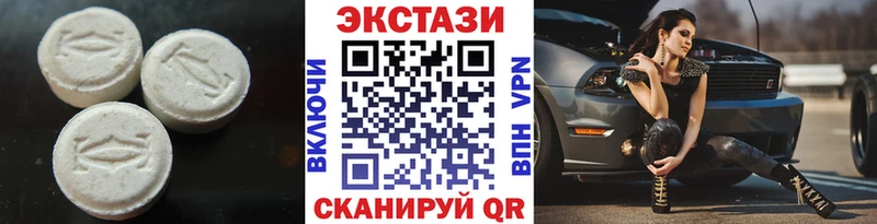 ЭКСТАЗИ louis Vuitton купить Нерюнгри