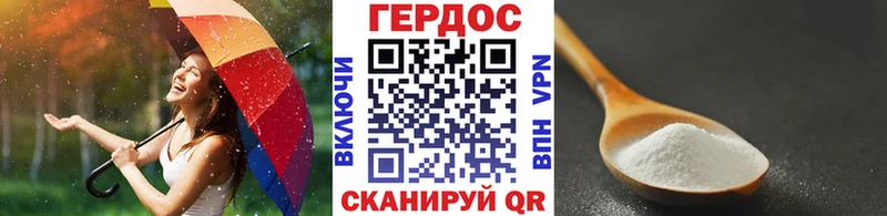 ГЕРОИН белый  KRAKEN онион  Нерюнгри 