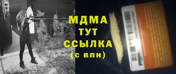 прущие крисы Балабаново