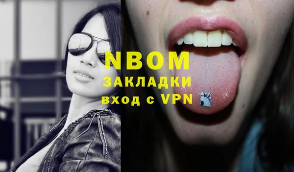 прущие крисы Балабаново