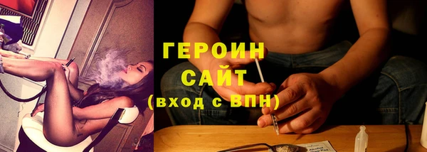 спиды Армянск