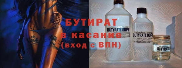 скорость Арсеньев