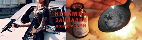 спиды Армянск