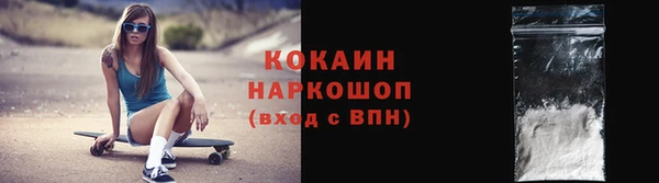 прущие крисы Балабаново