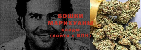 бошки Балахна