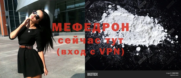 прущие крисы Балабаново