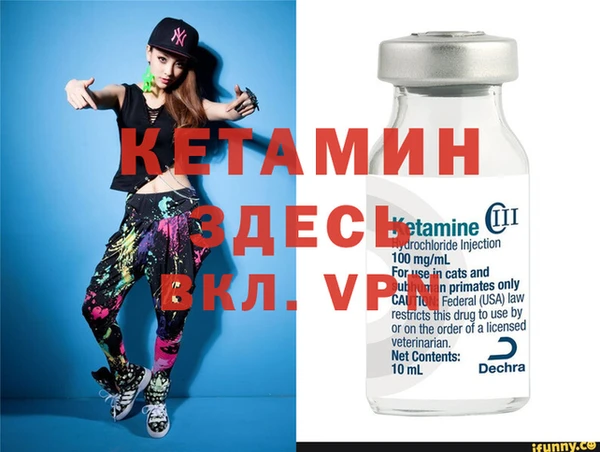 прущие крисы Балабаново