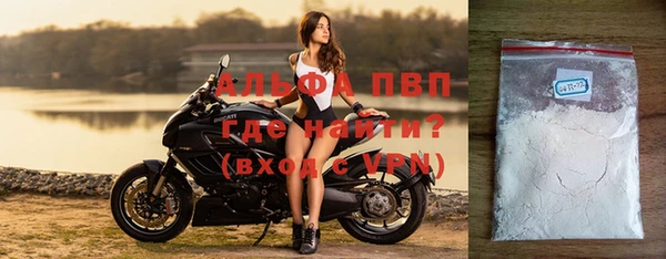 спиды Армянск