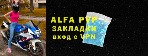 скорость Арсеньев