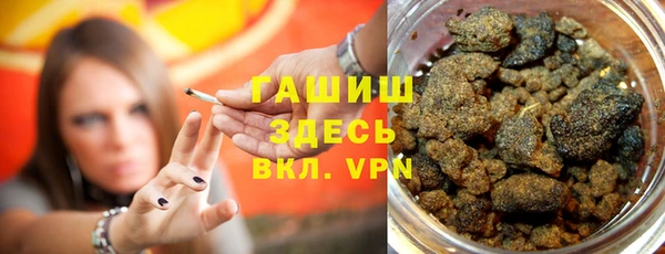 бошки Балахна