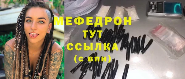 скорость Арсеньев