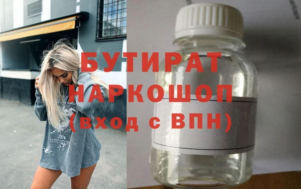 бошки Балахна