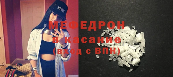 прущие крисы Балабаново