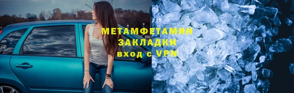 apvp Баксан
