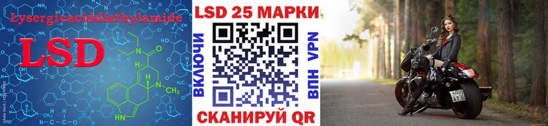 LSD-25 экстази кислота  где найти   Нерюнгри 