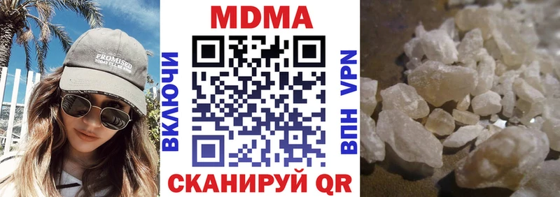 MDMA VHQ  купить наркотик  Нерюнгри 