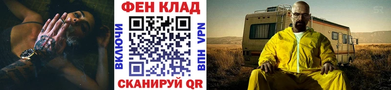 Метамфетамин пудра Нерюнгри