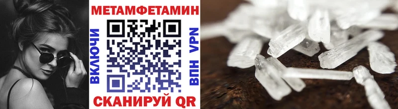 Первитин Декстрометамфетамин 99.9%  Нерюнгри 