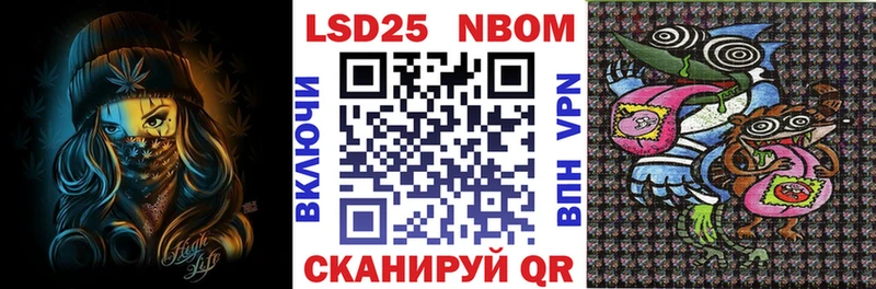 Марки N-bome 1,8мг  Нерюнгри 