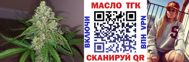 цена   Нерюнгри  ТГК концентрат 