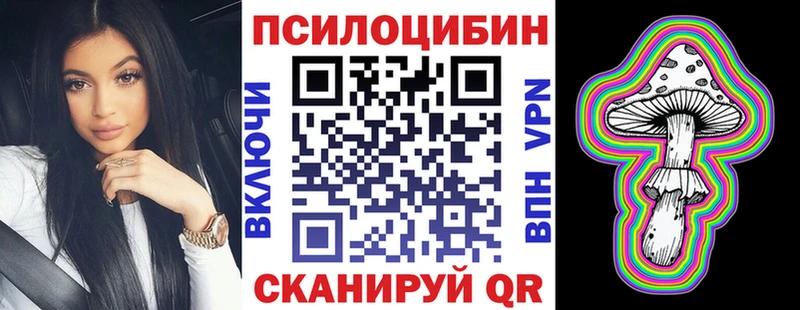 Псилоцибиновые грибы Magic Shrooms  Нерюнгри 
